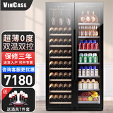 维凯斯（vincase）双门红酒柜恒温红酒柜保湿大容量风冷双开门冷藏柜嵌入式酒柜家用客厅商用展示柜茶叶洋白酒保鲜柜 1.9米 双温区(红酒+冰吧B) 112瓶 薄款550mm深