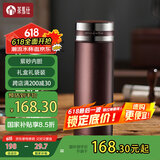 茶马仕紫砂内胆保温杯男女士泡茶杯高档水杯生日礼物父亲节送爸爸杯子