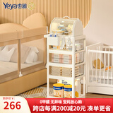 也雅（Yeya）母婴小推车置物架 婴儿用品收纳架子宝宝零食储物架奶瓶沥水架 【PET全透套装】爱莎白4层+奶瓶箱