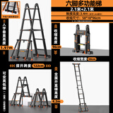 巴芬家用梯伸缩梯家用人字梯可伸缩折叠梯多功能铝合金直梯工程梯梯子 六脚防滑-多功能2.1m