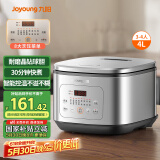 九阳（Joyoung）4升3~4人家用电饭煲电饭锅大火力柴火饭微压多功能焖煮防溢薄盖高颜晶钻耐磨F-40FZ585