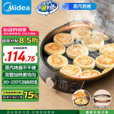美的（Midea）电饼铛家用双面加热煎烤机烙饼锅三明治早餐机蒸汽嫩烤不沾锅电烤盘加深加大烤肉大尺寸煎烤盘3023