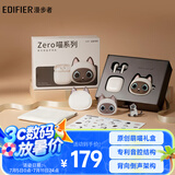 漫步者（EDIFIER）Zero 喵 喵系列限定主题礼盒 真无线蓝牙耳机 半入耳式耳机 节日生日礼物礼盒 暹罗喵