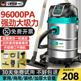 绿一吸尘器大吸力家用强力大功率工业美缝专用洗车用商用粉尘吸尘机 【升级款】不锈钢加厚25L+沙发刷