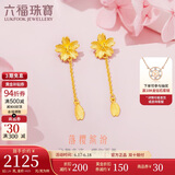 六福珠宝 足金樱花黄金耳钉耳坠女款耳饰 计价 L07TBGE0004 约2.29克