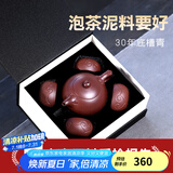 古悦堂 宜兴紫砂壶套装名家纯全手工紫砂茶壶 泡茶壶功夫茶具如意西施壶 【一壶+四杯】