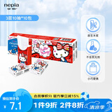 妮飘（Nepia）HelloKitty凯蒂手帕纸3层10抽*10包便携式印花迷你小包手帕纸纸巾