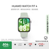HUAWEI WATCH FIT 4 草木绿氟橡胶表带 华为运动智能手表超轻薄大屏潮流运动蓝牙通话睡眠监测fit4