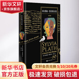 西尔维娅 普拉斯诗全集 修订版 图书