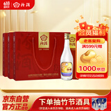 汾酒 出口玻汾礼盒 清香型白酒 53度 500mL*4瓶*3提