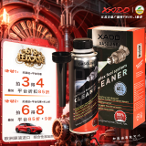 XADO哈多除碳净汽油版添加剂交广除积碳燃烧室喷油嘴三元催化积碳清洗 1瓶