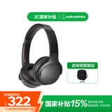 铁三角（Audio-technica） S220BT 无线有线蓝牙头戴式耳机 超长久续航 便携式耳机 快速充电 SBC解码器 适用华为苹果安卓 BK 黑色+耳机包