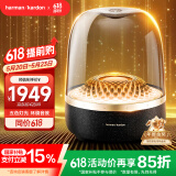 哈曼卡顿 音乐琉璃四代 【国家补贴】蓝牙音箱 琉璃4代 520礼物音响 家庭影院 Aura Studio4 黑金典藏版