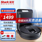 shark鲨客扫地机器人 自动集尘清洁全自动扫地机 大吸力深度清洁自动打扫机带自动集尘基站无需App操作 【基础款】R3Z扫地机器人