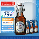 弗林博格（ Flensburger） 比尔森啤酒 330ml*6瓶 整箱装德国进口