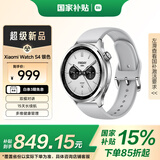 小米（MI）Xiaomi Watch S4 银色 国家补贴 小米汽车su7钥匙 澎湃OS2 心率血氧监测 小米智能手表s4 男表女表