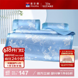 富安娜 花颜 120D提花席子 凉席冰丝席 双人三件套蓝 1.5*2米【可折叠】