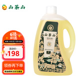 山茶山江西上饶纯正山茶籽油 物理压榨一级 初榨油茶籽油 3L