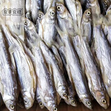 嘉尚酷江西特产咸鱼干小鱼干小白条鱼干大白条大小餐条刁子鱼干干货 250g