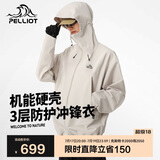 伯希和（Pelliot）[成毅同款]山壳冲锋衣硬壳男女防水夏季登山外套12340164白XS