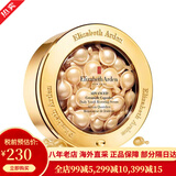 【31W粉关注】伊丽莎白雅顿 时空焕活胶囊精华液修护紧致面部眼部精华原金胶粉胶 紧致抗皱滋润保湿 面部精华胶囊金胶约60粒