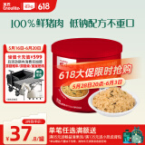 英氏忆小口芝麻海苔猪肉松75g儿童拌饭料肉酥0添加糖盐送婴幼儿辅食