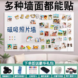 智钻 60x120cm白板贴墙磁吸照片墙白板写字板不伤墙可移除磁性涂鸦软白板免打孔展示墙公告栏
