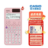 Casio 卡西欧FX-991CNX中文版科学函数计算器初高中大学考研物理化学竞赛高考适用 新款FX-991CNCW粉色+考试套装＋百乐中性笔