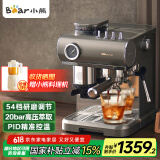 小熊（Bear）咖啡机 意式半自动家用机械舱咖啡机 萃取研磨一体机 现磨咖啡豆 KFJ-L15M8