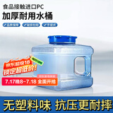 拜杰水桶纯净水桶多用途饮水机茶吧机矿泉水桶大口径桶装水水桶储水桶 5L方形茶水桶