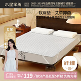 水星家纺宿舍床垫单人褥子抗菌防螨艾芯软床垫素灰色 120cm×195cm 净享