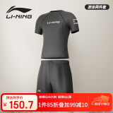 李宁（LI-NING）泳裤男士防尴尬游泳裤平角双层防走光沙滩裤上衣套装33-25L