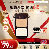 蜜丝佛陀（MAXFACTOR）透滑控油粉饼遮瑕定妆蜜粉防晒3号自然色10g干湿两用送女友礼物