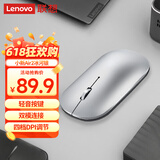 联想（Lenovo）鼠标 无线鼠标 蓝牙鼠标 小新Air2蓝牙无线鼠标 便携办公鼠标 台式机笔记本鼠标 冰河银