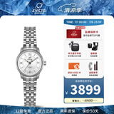ENICAR英纳格original系列优雅气质全自动机瑞士械情侣手表 780/50/351aA女款