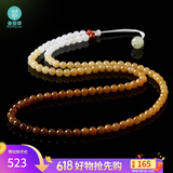 曼丽翠【父亲节礼物】和田玉糖白玉渐变项链吊坠多用途配绳挂绳男女款