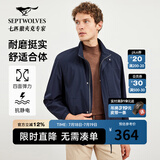 七匹狼【防泼水】夹克男衣服外套轻轻商务立领外套薄棉夹克 101(藏青) 4XL 190/104A