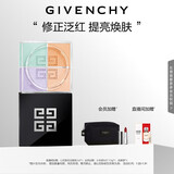 纪梵希（Givenchy）【代言人同款】四宫格散粉4号鲜暖滤镜定妆蜜粉粉饼哑光提亮 礼物