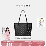 纽芝兰（NUCELLE）沈月同款飞马托特包2025新款单肩手提大容量上班通勤女包生日礼物