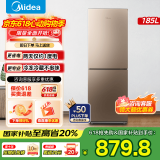 美的（Midea）185升两门二门双开门节能低噪租房小型迷你家用冰箱风冷无霜迷你小冰箱国家补贴至高20%冰箱 BCD-185WM(E) 摩卡金