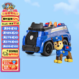 汪汪队立大功（PAW PATROL）狗狗巡逻队男孩女孩生日礼物玩具车大救援车系列-警车+阿奇