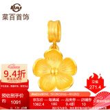 菜百首饰 黄金吊坠 足金小时尚花朵吊坠小配件 气质五瓣花项坠 计价 HJ 黄金吊坠/项坠（不含链） 约1.38g