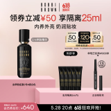 芭比波朗（Bobbi Brown）虫草粉底液30ML遮瑕干皮0号瓷白色 养肤滋润底妆 效期至26年12月