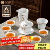 金镶玉陶瓷功夫茶具整套盖碗茶杯白瓷家用简约礼品盒高档 节节盖碗套装