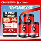 肌肉科技（MUSCLETECH）六星锌镁一水肌酸粉提升健身耐力爆发力 运动营养补剂 3种口味