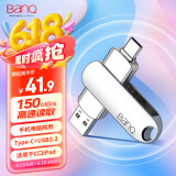banq 128GB Type-C USB3.2 Gen1手机U盘 C91高速手机电脑两用双接口安卓苹果iPad笔记本大容量闪存盘