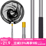 臻佑（Grsaed）钓鱼抄网2.5米加厚不锈钢可伸缩抄网杆轻便携捞鱼网兜抄网头套装