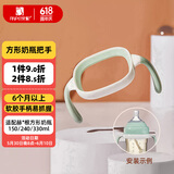 安配方形奶瓶把手奶瓶配件 AP3014-绿色 （适用于赫根多种方形奶瓶）