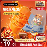 三只松鼠鱿鱼仔香辣味200g 即食海鲜高蛋白海味休闲零食解馋小吃独立包装
