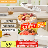 康佳（KONKA）xQQfamily联名 电煮锅电火锅电蒸锅宿舍煮面锅1.6L迷你电锅不粘锅 KDZG-1660-QQ